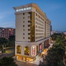 寓约电竞酒店(广州白云站店)