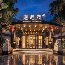 成都杜甫草堂漫心府