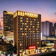 也纳国际酒店(苏州湾东地铁站店)