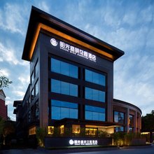 金堂阳光盛明花园酒店