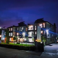 终南驿站(秦岭野生动物园店)