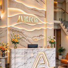 仙居·八號·modern观景度假轻奢美宿(神仙居游客中心店)