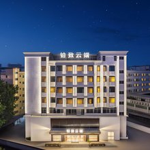 铂致云端(广州中新知识城红卫地铁站店)