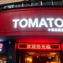 德清新洲宾馆