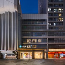 汉庭南京景枫中心百家湖地铁站酒店