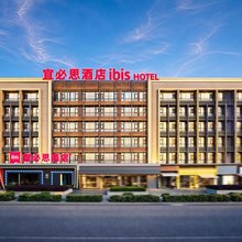 宜必思酒店(昆明长水国际机场店)