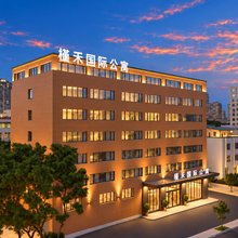 槿禾国际公寓(清远清城站店)