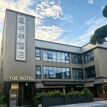 岄季酒店(乐山嘉兴路美食街店)