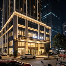 酉阳希尔曼酒店