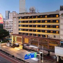 全季酒店(广州塔琶洲会展店)