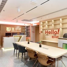 住小叮酒店(北京劲松双井地铁站店)