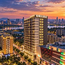 佛山三水铂顿元世纪酒店