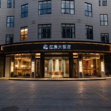 江宸大酒店(福州马尾船政文化景区店)