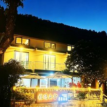桂隐山舍民宿(西湖满觉陇路店)