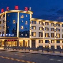三穗美穗大酒店