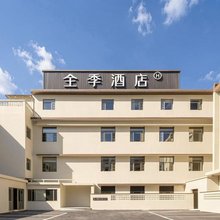 全季酒店(杭州西湖湖滨南山路店)