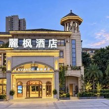 麗枫酒店(重庆乐和乐都万达店)