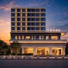 棋梵酒店(成都龙湖蜀新天街工业学院店)