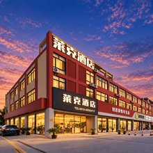 无锡丨莱克HighAltitudeUrbanViewGar高空花园酒店(惠山万达店)