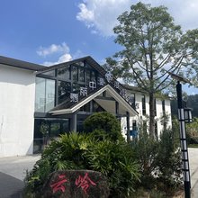 广州从化翡丽中濠度假酒店