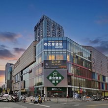 如家艾扉酒店(苏州火车站万达广场店)