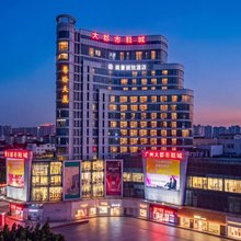 美豪丽致酒店(广州站三元里地铁站店)