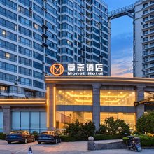 莫奈酒店(海阳万米沙滩浴场店)