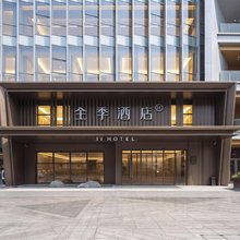 全季酒店(南京奥体金鹰世界店)