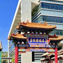 泰福楼饭店(北京西站丽泽商务区店)