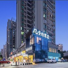 安的酒店(深圳大学后海科技园店)