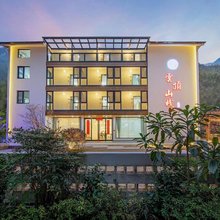 竹隐山舍.星空泳池美宿(安吉浙北大峡谷店)