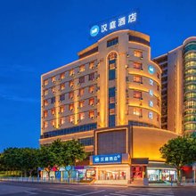 汉庭酒店(重庆荣昌南门桥步行街店)