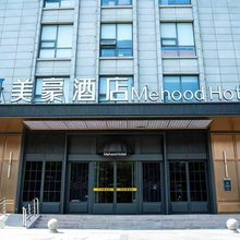 美豪酒店(潍坊北海路高铁北站店)