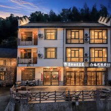 三清山云岚客居民宿(三清山风景区店)