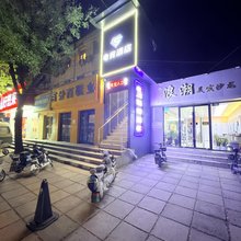 电竞酒店