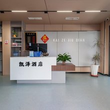 西安凯泽酒店