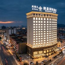 翔盈国际酒店(常平东莞东站店)