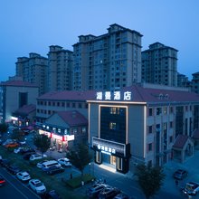 湖曼酒店(康山街道店)
