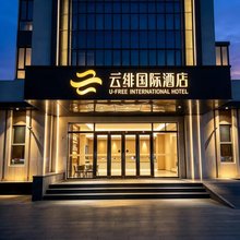 云绯国际酒店(上海虹桥延安西路店)