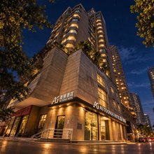 盎格酒店(上海徐家汇地铁站八万人体育场店)