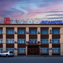 金泰酒店(哈尔滨太平国际机场店)