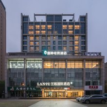 天津奥体中心解放南路兰欧国际酒店