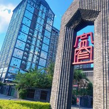成都宽窄巷子美居酒店(宽窄巷子地铁站店)