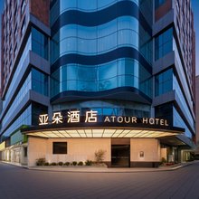 西安钟鼓楼西大街亚朵酒店