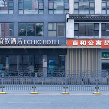 百和青年旅社公寓