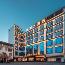 春城大酒店