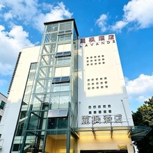 麗枫酒店(深圳大学城地铁站店)