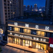 锦澜·美居酒店(青岛北站沧安路地铁站店)