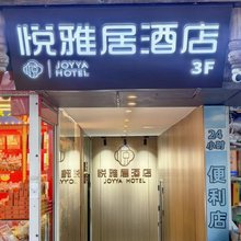 沁住酒店(重庆解放碑洪崖洞店)