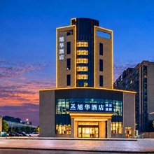 旭华酒店(东莞寮步百业五金电子城店)